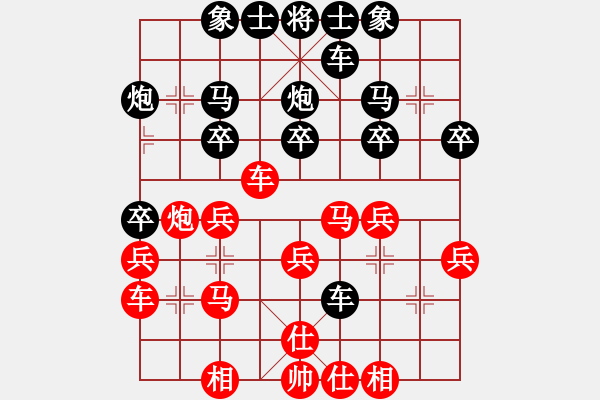 象棋棋譜圖片：拾得吾師(5段)-負(fù)-靈力子(6段) - 步數(shù)：26 