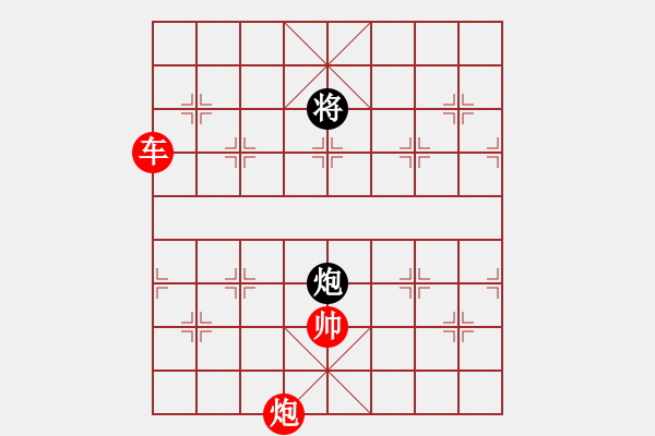 象棋棋譜圖片：【單車寡炮】車炮抽吃 33（時(shí)鑫 擬局）閑打勝 - 步數(shù)：60 