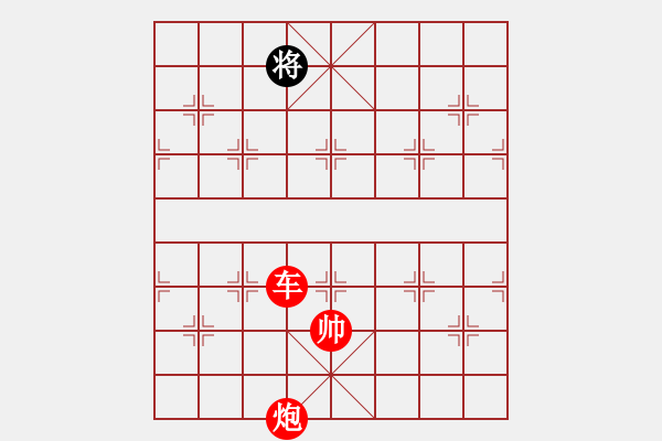 象棋棋譜圖片：【單車寡炮】車炮抽吃 33（時(shí)鑫 擬局）閑打勝 - 步數(shù)：65 