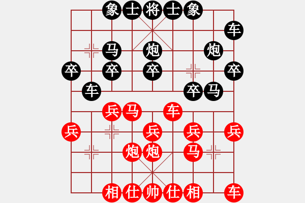 象棋棋譜圖片：02劉寶利先勝羅緒華 - 步數(shù)：20 