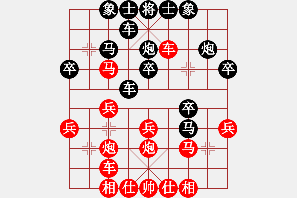 象棋棋譜圖片：02劉寶利先勝羅緒華 - 步數(shù)：30 