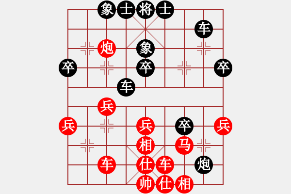 象棋棋譜圖片：02劉寶利先勝羅緒華 - 步數(shù)：40 