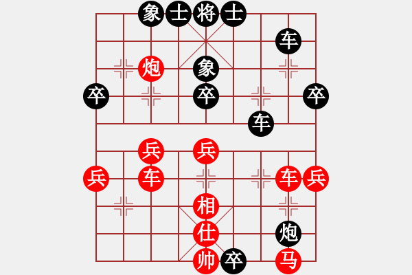 象棋棋譜圖片：02劉寶利先勝羅緒華 - 步數(shù)：50 