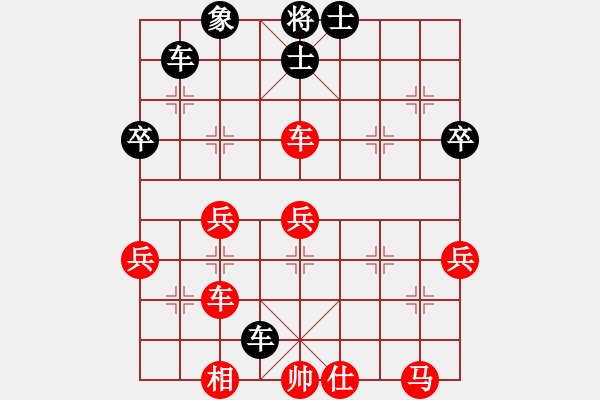 象棋棋譜圖片：02劉寶利先勝羅緒華 - 步數(shù)：70 