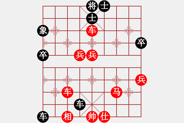 象棋棋譜圖片：02劉寶利先勝羅緒華 - 步數(shù)：80 