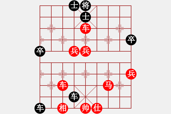 象棋棋譜圖片：02劉寶利先勝羅緒華 - 步數(shù)：84 