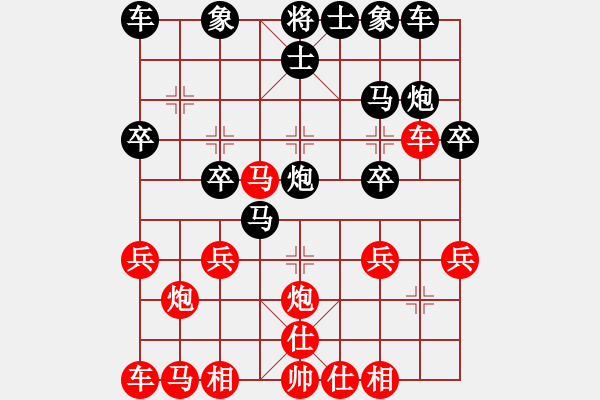 象棋棋谱图片：五7 傅解建先负刘亮 - 步数：20 