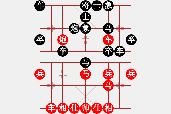 象棋棋譜圖片：仇恨共妻(5舵)-勝-bbboy002(2舵) - 步數(shù)：30 