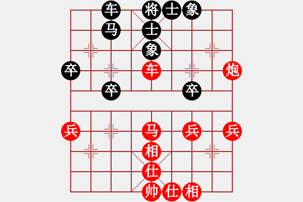 象棋棋譜圖片：仇恨共妻(5舵)-勝-bbboy002(2舵) - 步數(shù)：49 