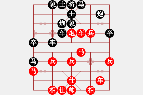 象棋棋譜圖片：葉正洪 VS 羅小兵 - 步數(shù)：40 