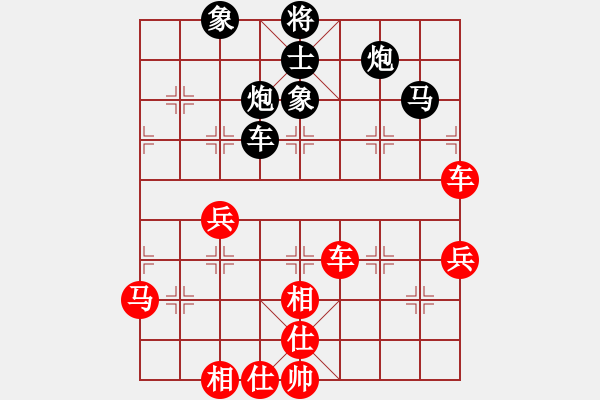 象棋棋譜圖片：葉正洪 VS 羅小兵 - 步數(shù)：70 