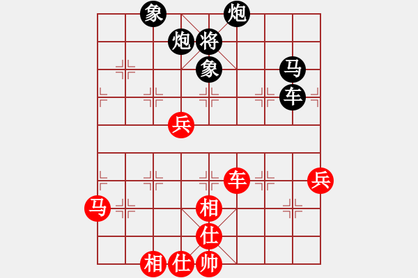 象棋棋譜圖片：葉正洪 VS 羅小兵 - 步數(shù)：80 