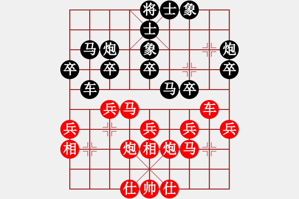象棋棋谱图片：黄海林 先和 赵国荣 - 步数：30 