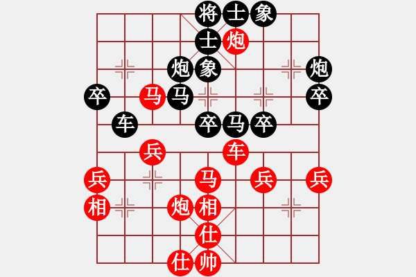 象棋棋谱图片：黄海林 先和 赵国荣 - 步数：40 