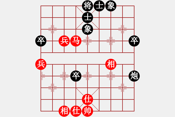 象棋棋谱图片：黄海林 先和 赵国荣 - 步数：69 