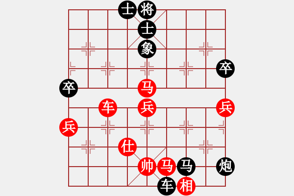 象棋棋譜圖片：車馬炮攻殺 - 步數(shù)：10 