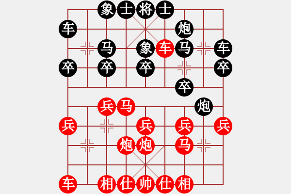 象棋棋譜圖片：從頭再來[997169634] -VS- 糧餉[2841545139] - 步數(shù)：20 