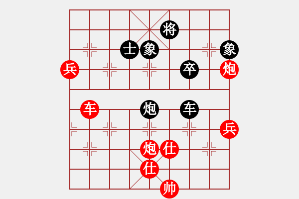 象棋棋譜圖片：1234 - 步數(shù)：100 