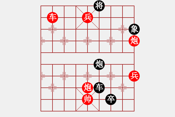 象棋棋譜圖片：1234 - 步數(shù)：120 