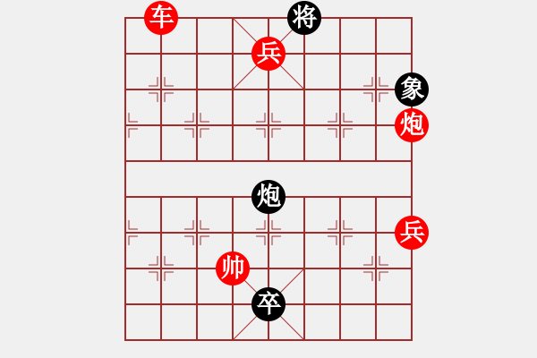 象棋棋譜圖片：1234 - 步數(shù)：128 