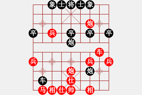 象棋棋譜圖片：1234 - 步數(shù)：30 