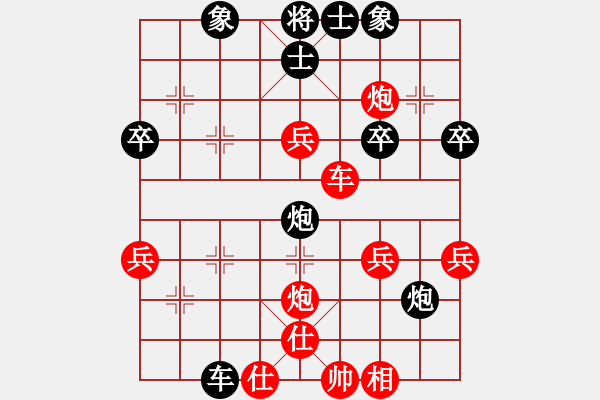 象棋棋譜圖片：1234 - 步數(shù)：40 