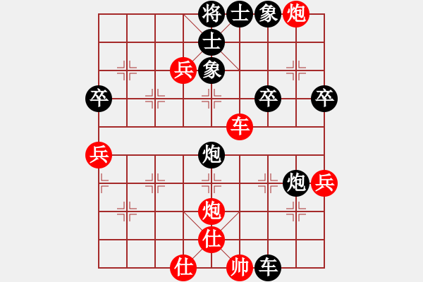 象棋棋譜圖片：1234 - 步數(shù)：50 