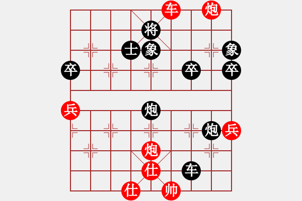 象棋棋譜圖片：1234 - 步數(shù)：60 