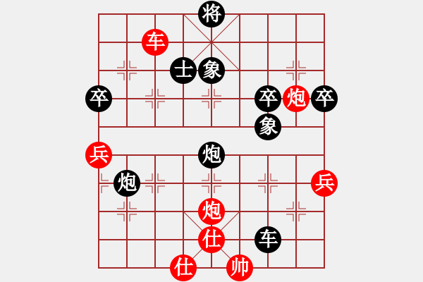 象棋棋譜圖片：1234 - 步數(shù)：70 