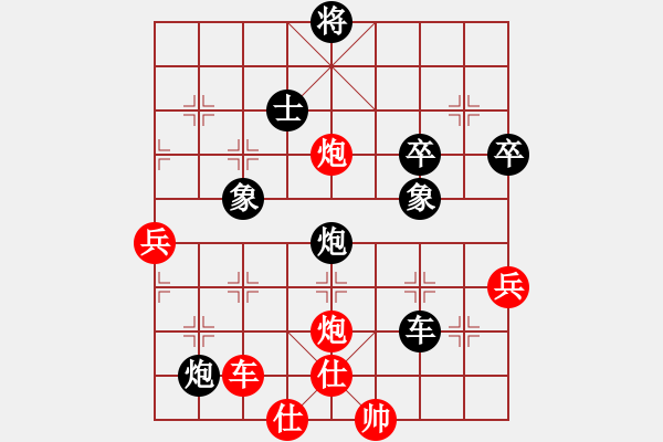 象棋棋譜圖片：1234 - 步數(shù)：80 