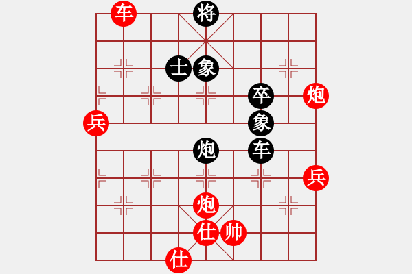 象棋棋譜圖片：1234 - 步數(shù)：90 