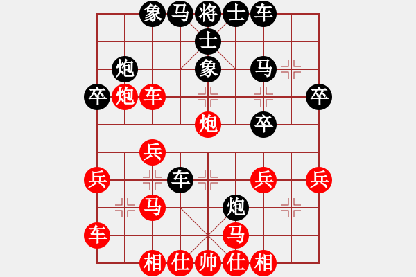 象棋棋譜圖片：曉蕓(9段)-勝-獨自來偷歡(6段) - 步數(shù)：30 