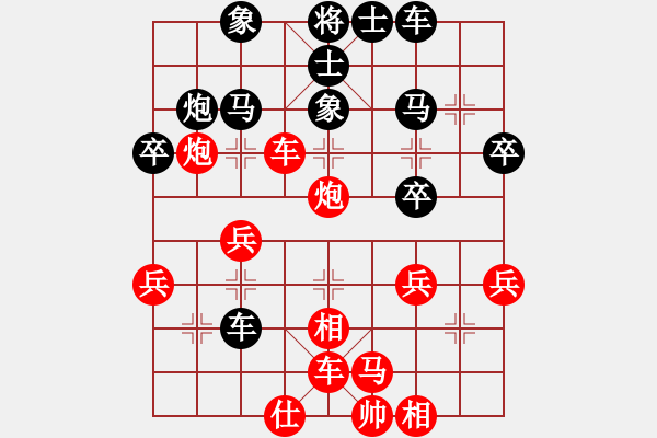 象棋棋譜圖片：曉蕓(9段)-勝-獨自來偷歡(6段) - 步數(shù)：40 