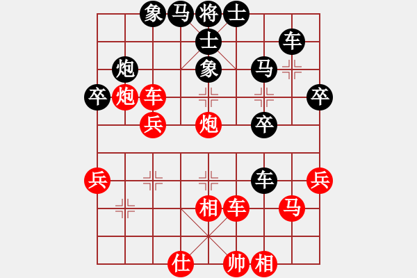 象棋棋譜圖片：曉蕓(9段)-勝-獨自來偷歡(6段) - 步數(shù)：50 