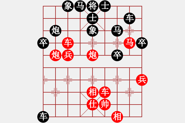 象棋棋譜圖片：曉蕓(9段)-勝-獨自來偷歡(6段) - 步數(shù)：59 