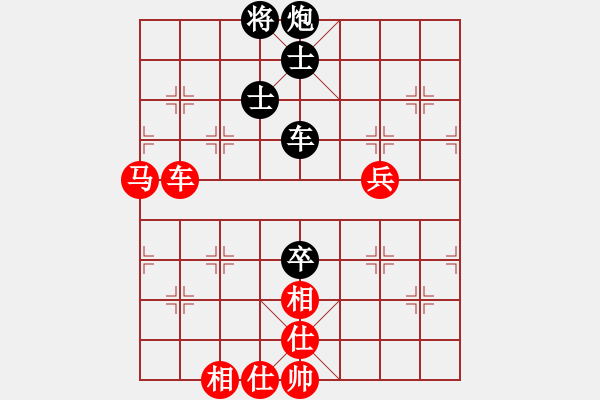 象棋棋譜圖片：陳信安         先和 李健           - 步數(shù)：100 