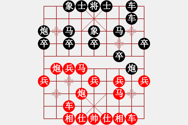 象棋棋譜圖片：陳信安         先和 李健           - 步數(shù)：20 