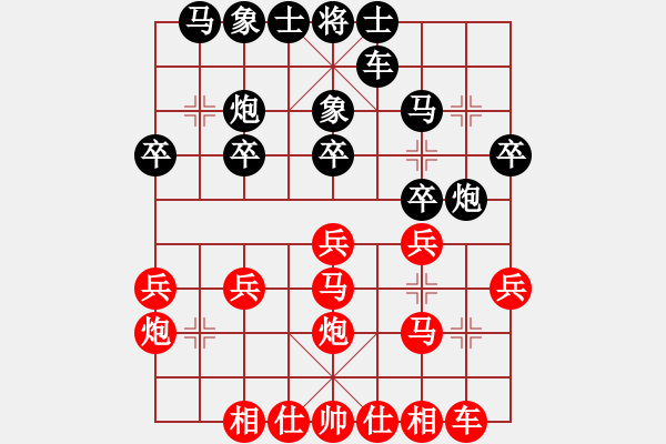 象棋棋譜圖片：安然 先勝 XX - 步數(shù)：20 