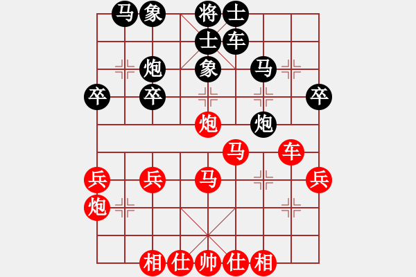 象棋棋譜圖片：安然 先勝 XX - 步數(shù)：30 