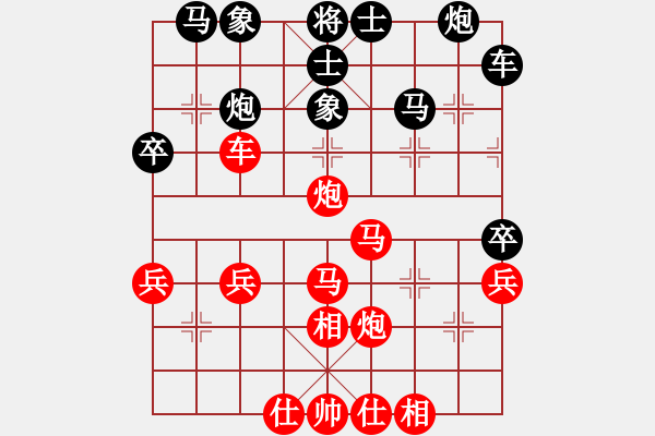 象棋棋譜圖片：安然 先勝 XX - 步數(shù)：40 