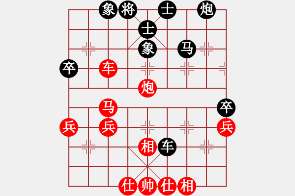 象棋棋譜圖片：安然 先勝 XX - 步數(shù)：50 