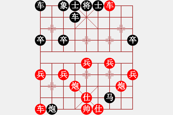 象棋棋譜圖片：第5局橫車破過河車吃卒壓馬 - 步數(shù)：30 