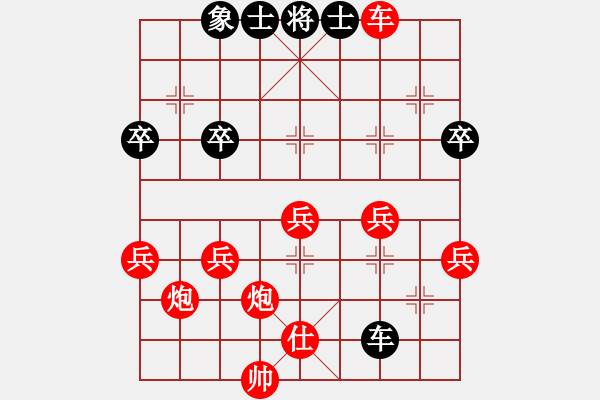 象棋棋譜圖片：第5局橫車破過河車吃卒壓馬 - 步數(shù)：39 