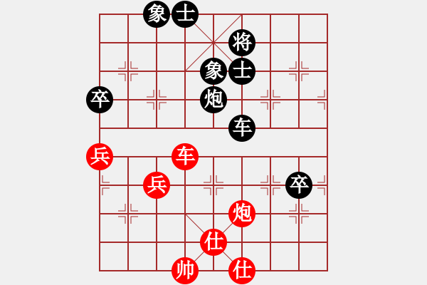 象棋棋谱图片：刘亿豪 先和 黄学谦 - 步数：100 
