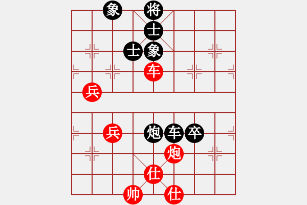 象棋棋谱图片：刘亿豪 先和 黄学谦 - 步数：120 