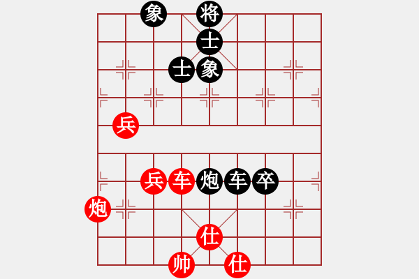 象棋棋谱图片：刘亿豪 先和 黄学谦 - 步数：125 
