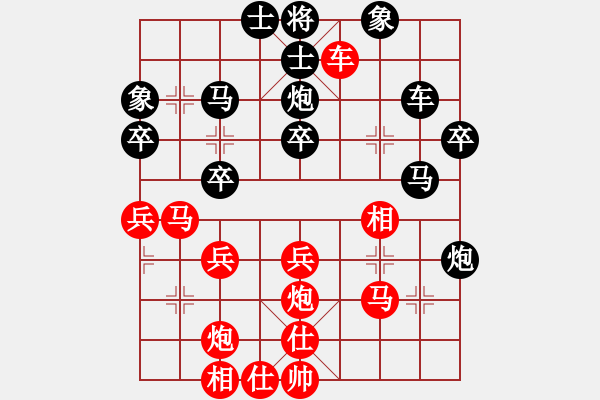 象棋棋谱图片：刘亿豪 先和 黄学谦 - 步数：40 
