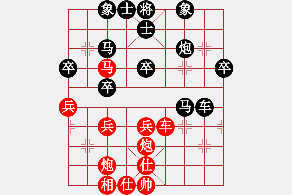 象棋棋谱图片：刘亿豪 先和 黄学谦 - 步数：50 