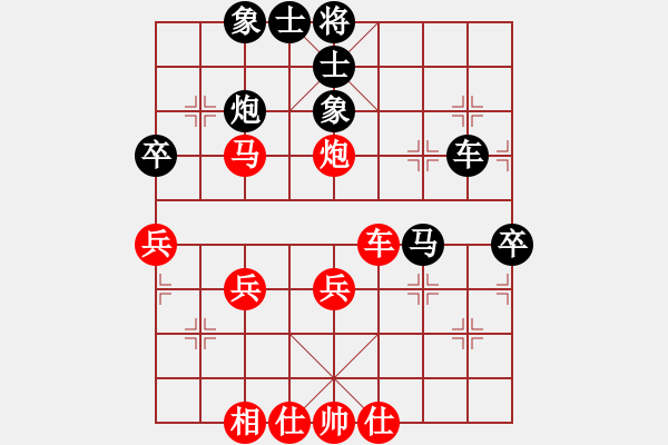 象棋棋谱图片：刘亿豪 先和 黄学谦 - 步数：60 