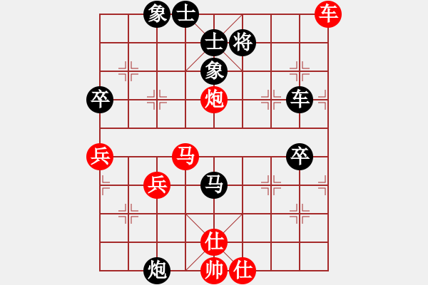 象棋棋谱图片：刘亿豪 先和 黄学谦 - 步数：70 